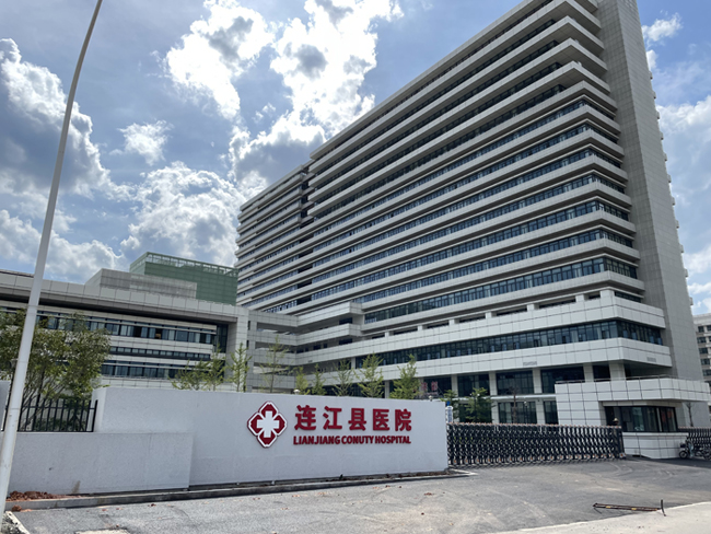 連江縣醫(yī)院新院項(xiàng)目